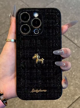 小金马细闪毛绒适用iPhone17Air高级黑全包镜头苹果16promax手机壳带配件15pro/14plus新款个性少女13pro/12