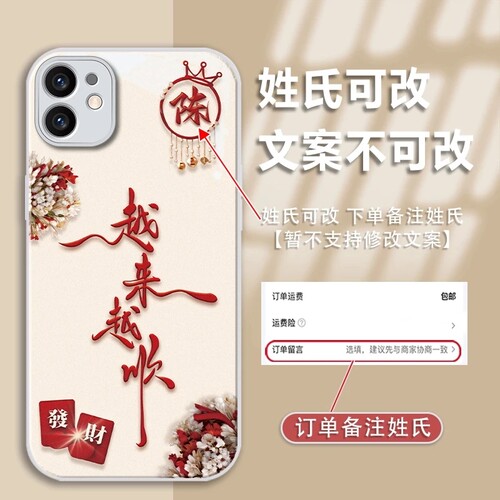 苹果16手机壳玻璃壳网红潮款
