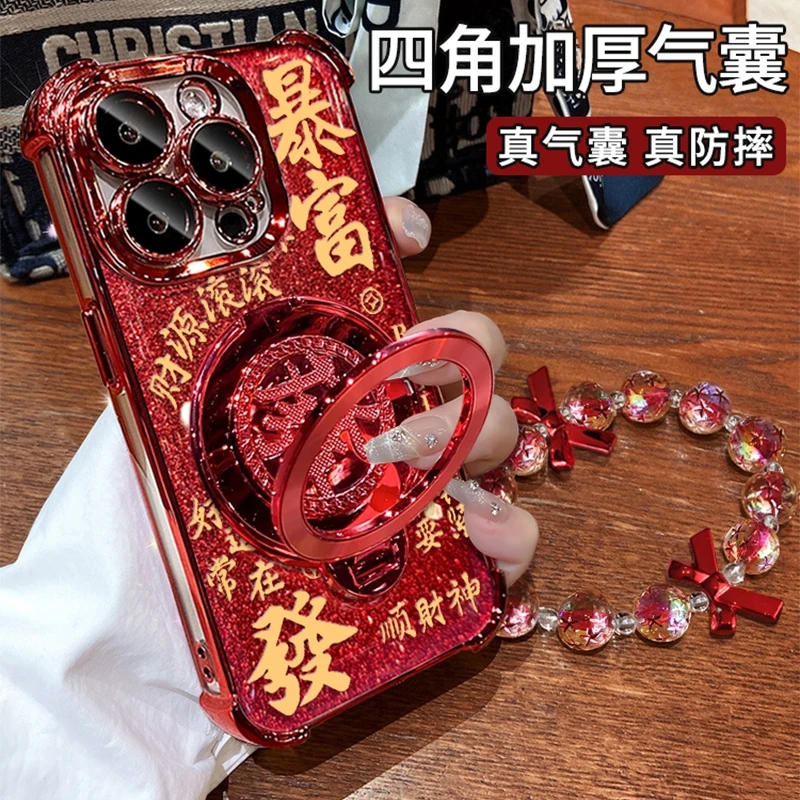 暴富苹果16四角电镀防摔手机壳