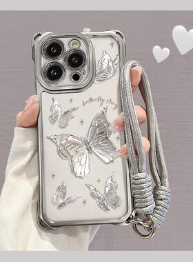 四角挂绳iPhone16promax手机壳