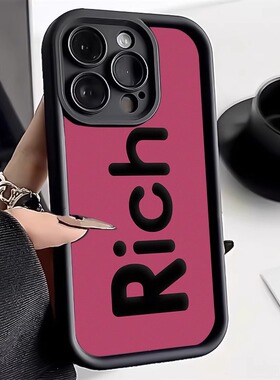 简约英文RICH适用苹果17Pro手机壳16新款iPhone15/14promax个性13/12Pro潮牌11x全包软壳xsmax硅胶78plus创意