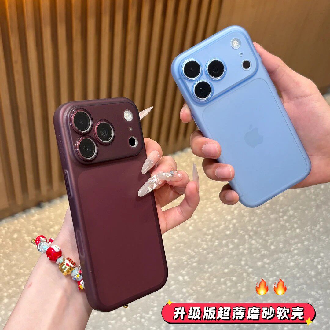 超薄磨砂软壳适用苹果18promax简约手机壳iPhone17Pro透色16/15简约14韩系ins风18pro全包防摔13promax情侣款