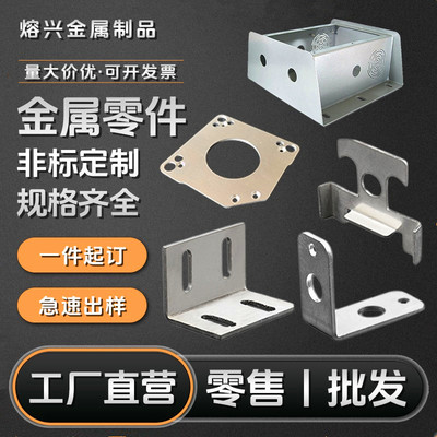 不锈钢板激光切割定制钣金件加工