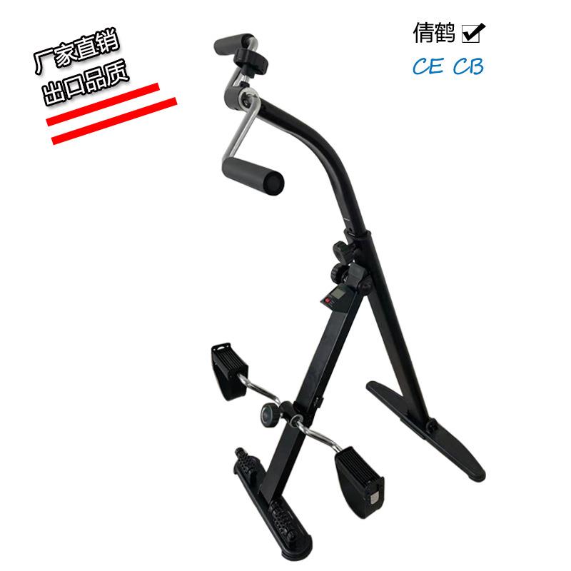 新款上下肢多功能手脚健身车老人家用训练器材中风偏瘫训练脚踏车