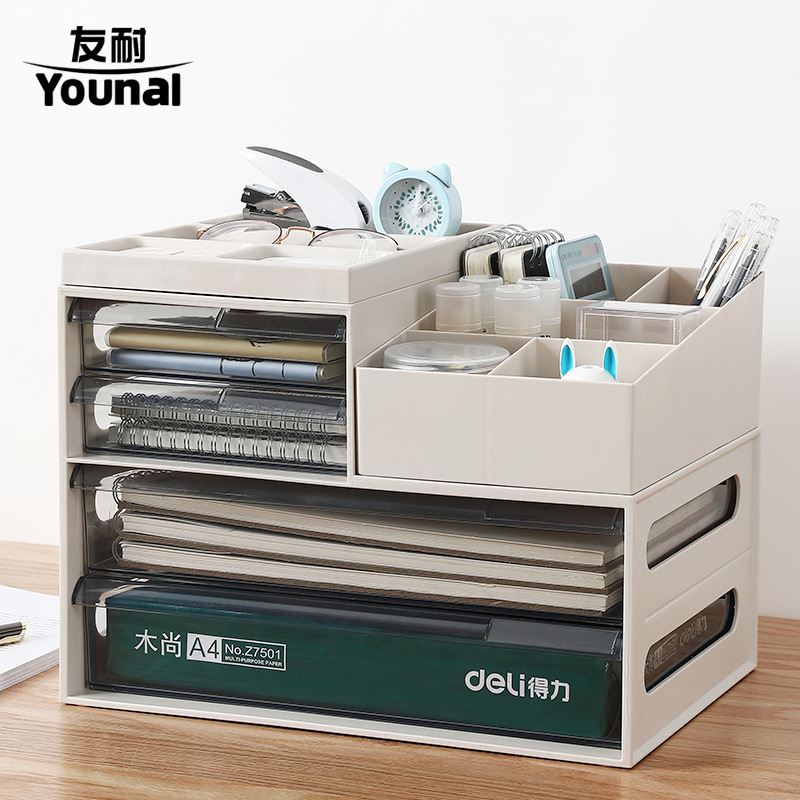 办公室收纳盒桌面抽屉式多层放4纸文具文件置物架杂物整理收纳架