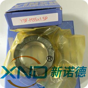 牙腹三点式 YSF 4H牙腹锁紧螺母 M200 锁定 M105