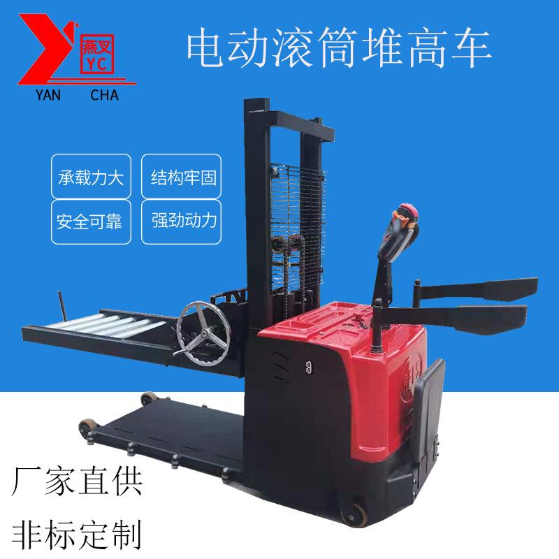 导轨式电动行走电动升高 手摇滚轮滚筒堆高车