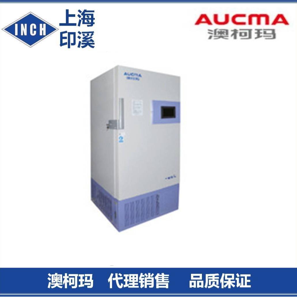 碳氢变频双系统超低温冰箱DW-86L567TBS 707TBS 937TBS