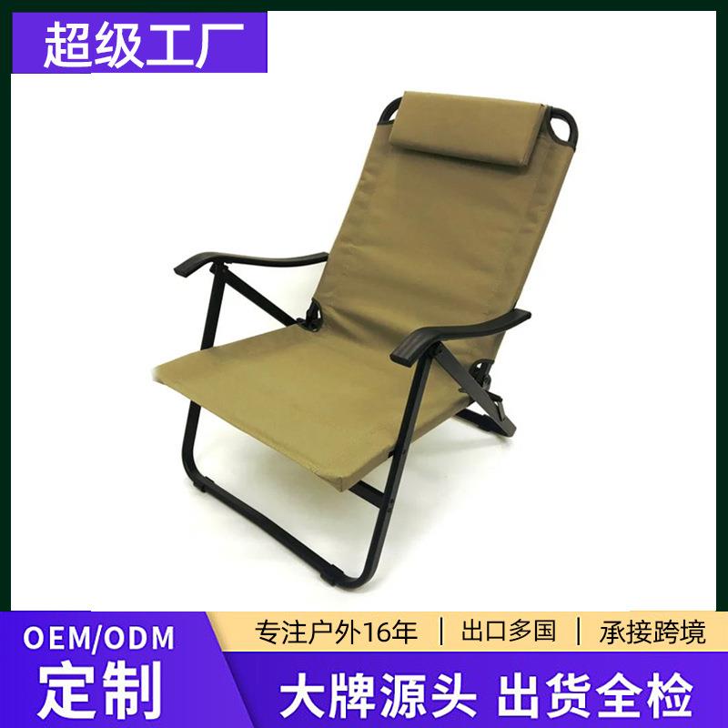 定制贴牌户外折叠椅便携式铝合金折叠单人海达椅露营休闲椅跨境