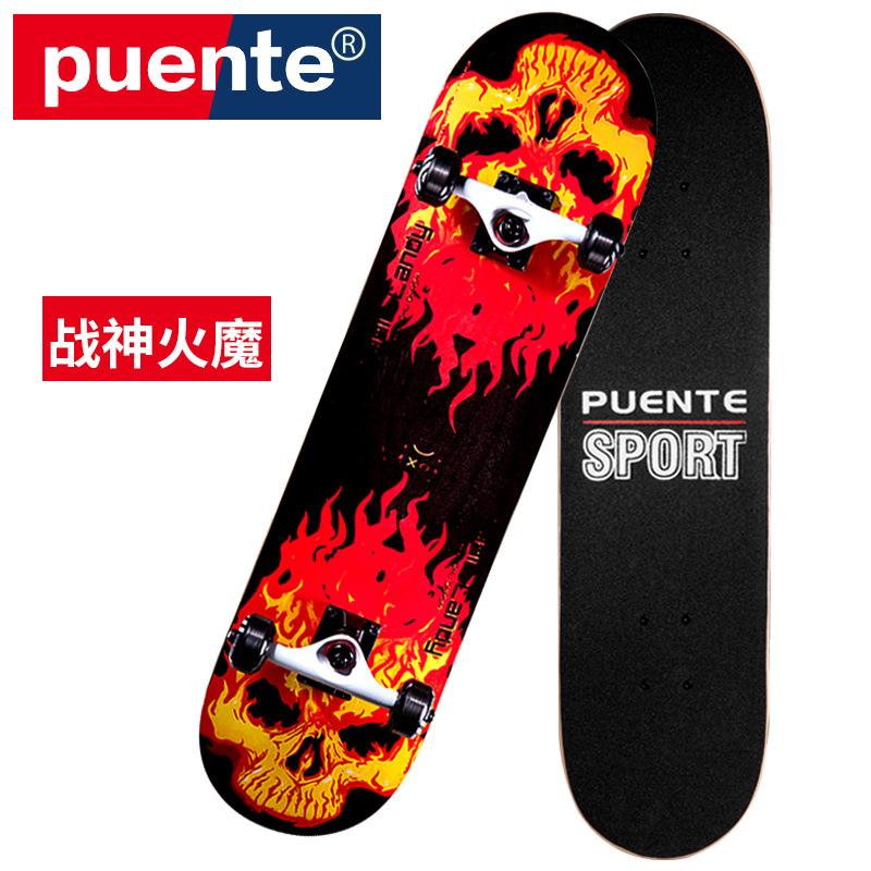 专业双翘滑板 成人儿童初学冲浪板长板 男女生入门动作滑板