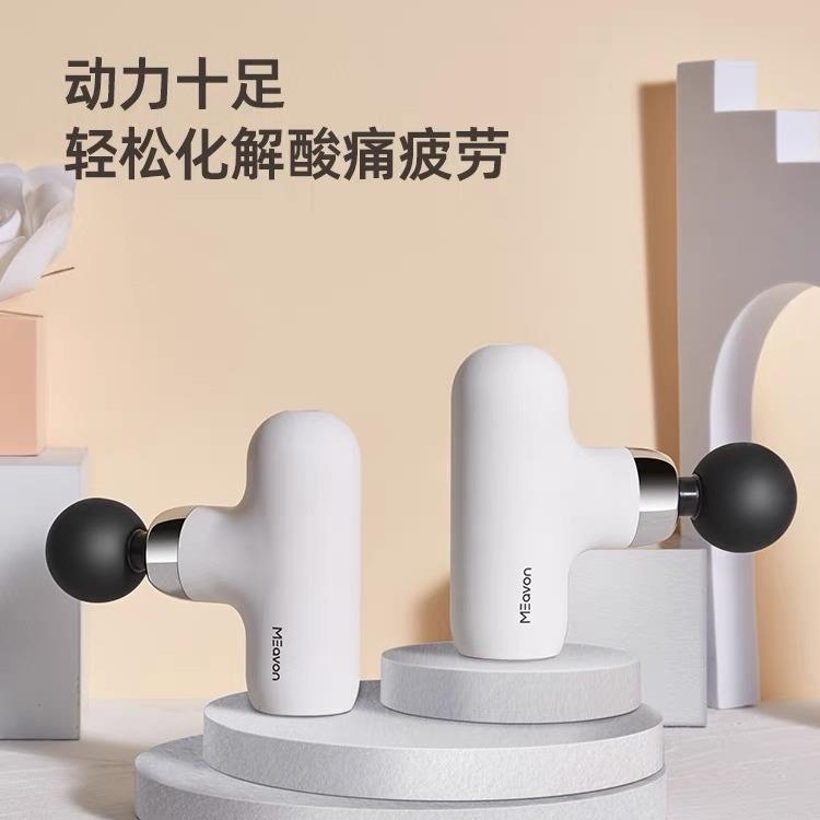 口袋筋膜枪2lite肌肉放松按摩器迷你颈膜按摩枪mini山姆款