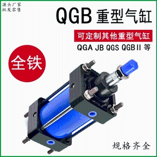 MOB32 40 50 63*50 100 150 200 300 400 1000 轻型拉杆液压油缸