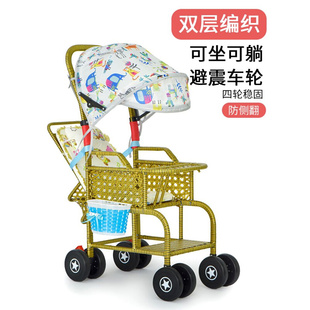 轻便宝宝小推车可坐可躺编折叠儿童车 藤椅婴儿推车遮阳棚竹藤夏季