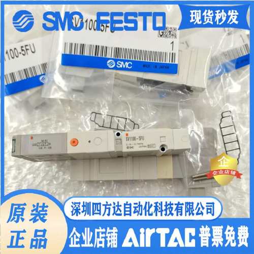 SMC电磁阀SV2100R-5FU/2200/SV1100-5FU/1200/1300/1400/1A00-5FU
