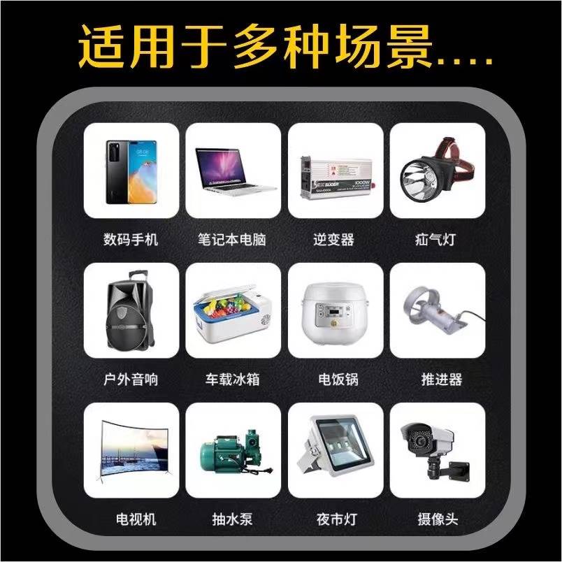 锂电池12v大容量大功率800AH200A三元磷酸铁锂户外超轻铝锂电瓶