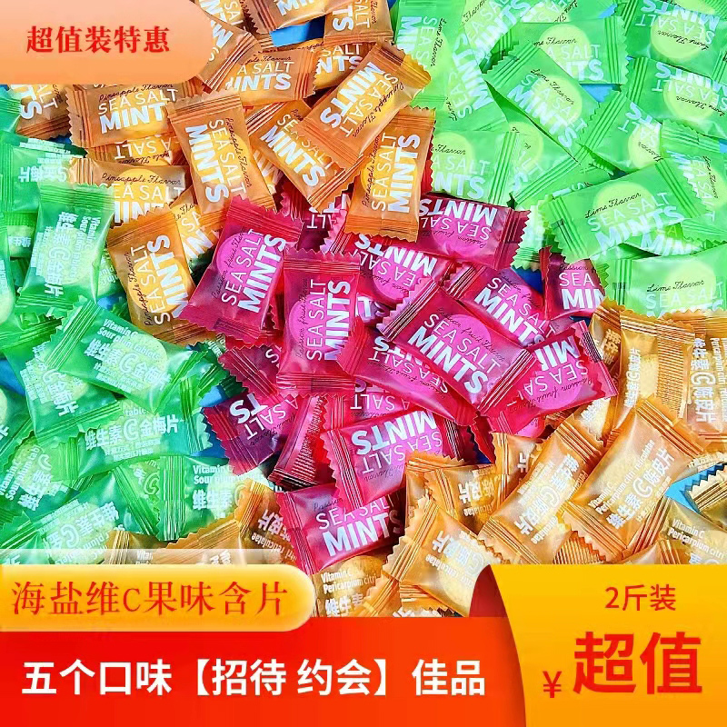 海盐无糖薄荷糖卡卡香