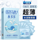 名流之夜水多多玻尿酸避孕套001水润超薄100只装 免洗安全套男用