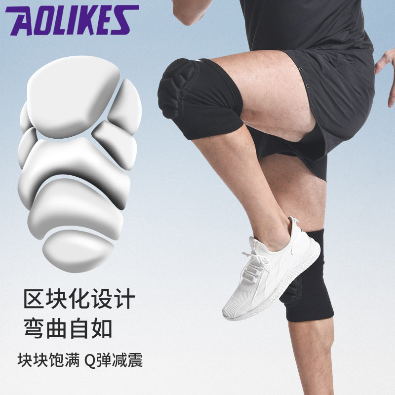 AOLIKES运动海绵护膝防撞垫排球街舞蹈加厚防护跪地滑雪军训护腿