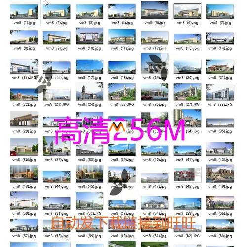 Z263现代企业公司工业园区入口大门风景区大门别墅住宅大门效果图