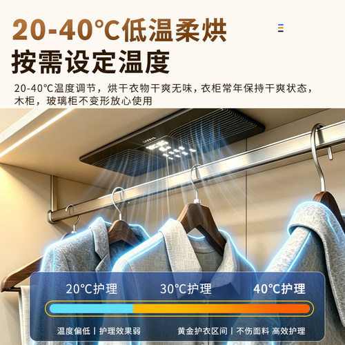 UYIKIA衣物护理机除味烘干器