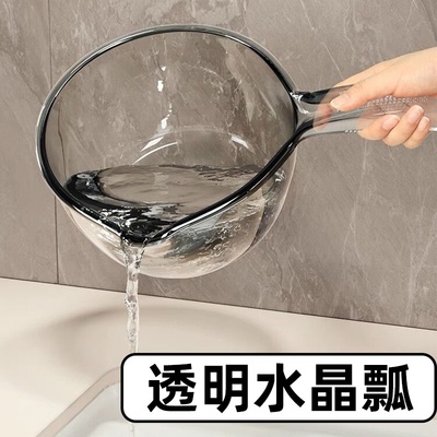 水瓢家用厨房塑料水勺透明加深加厚长柄大号高颜值创意洗头舀水勺
