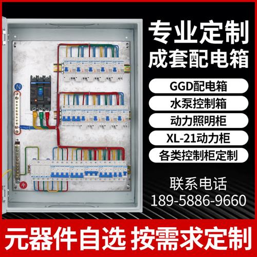 工地三级配电箱三相四线电箱380V成套定制漏电空开箱箱临时电箱