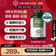 拜耳德国Nature Love原装 进口复合酵素温和肠道高吸收助代谢嗨吃