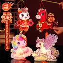 2026新年元旦儿童手工卡通马年灯笼