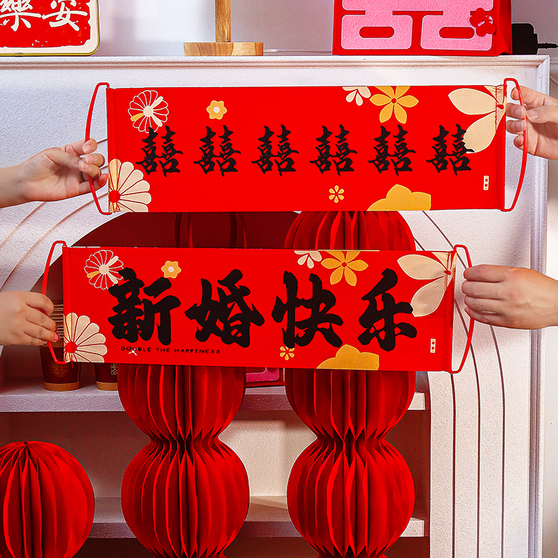 素衣化缁手拉旗结婚订婚