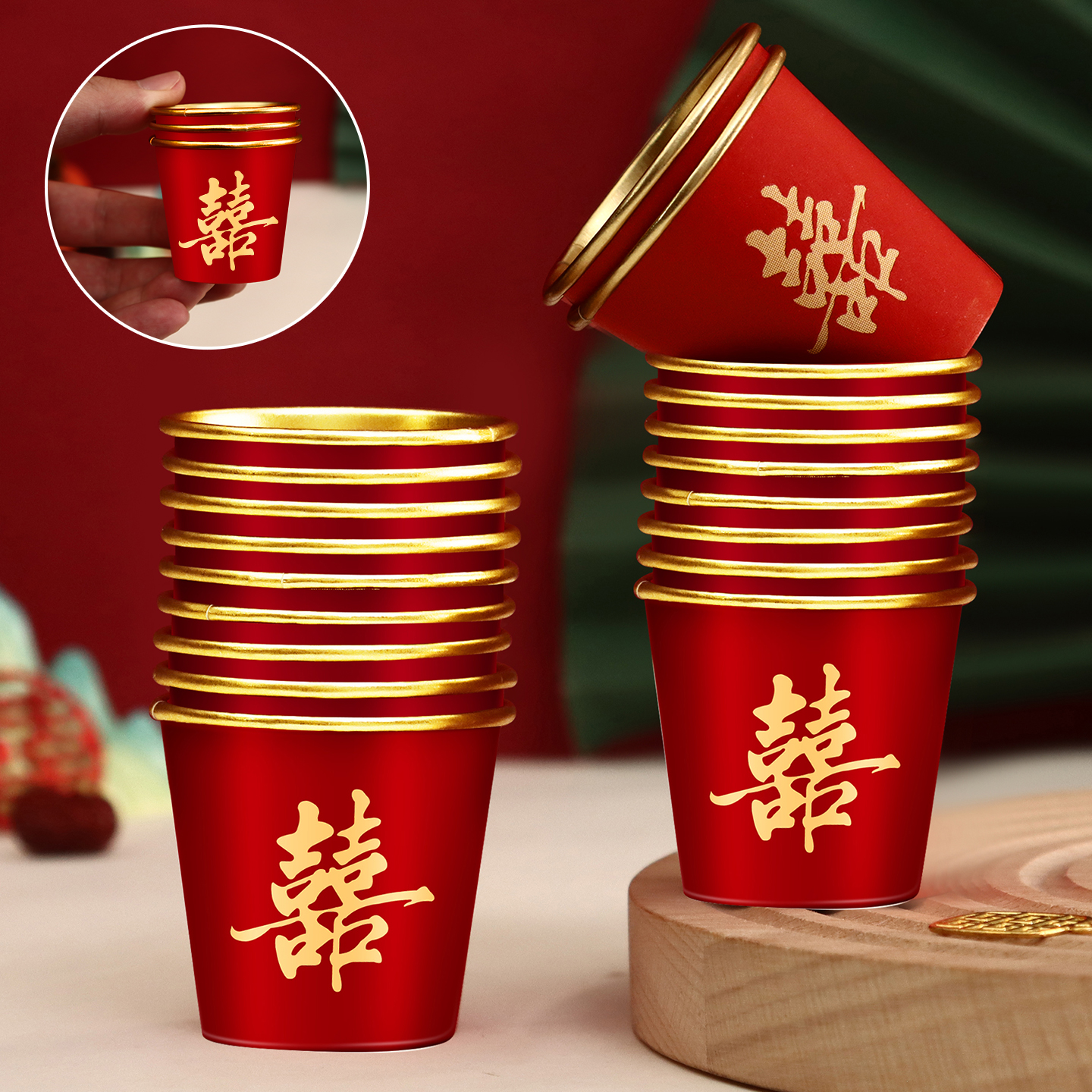 结婚一次性酒杯小品尝杯子