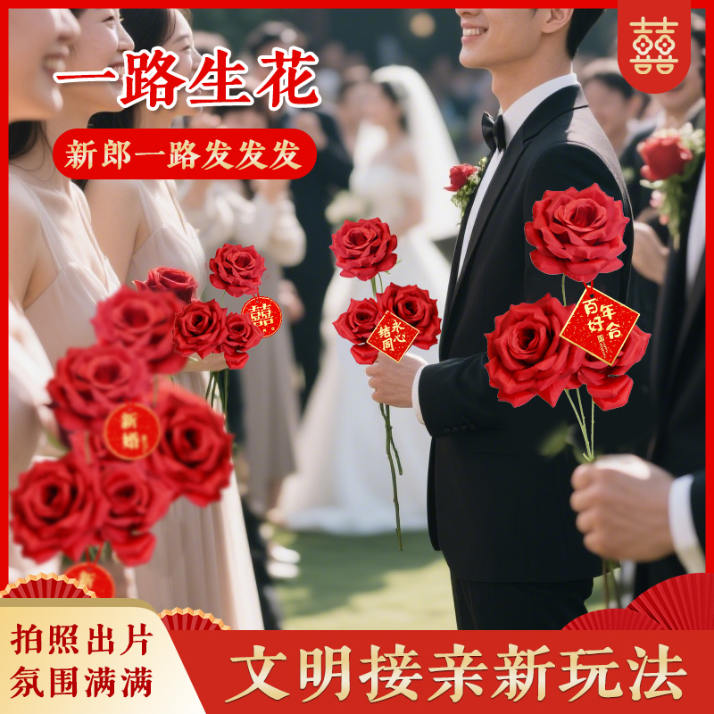 结婚仿真拍照玫瑰花道具