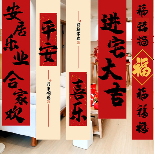 素衣化缁乔迁条幅仪式