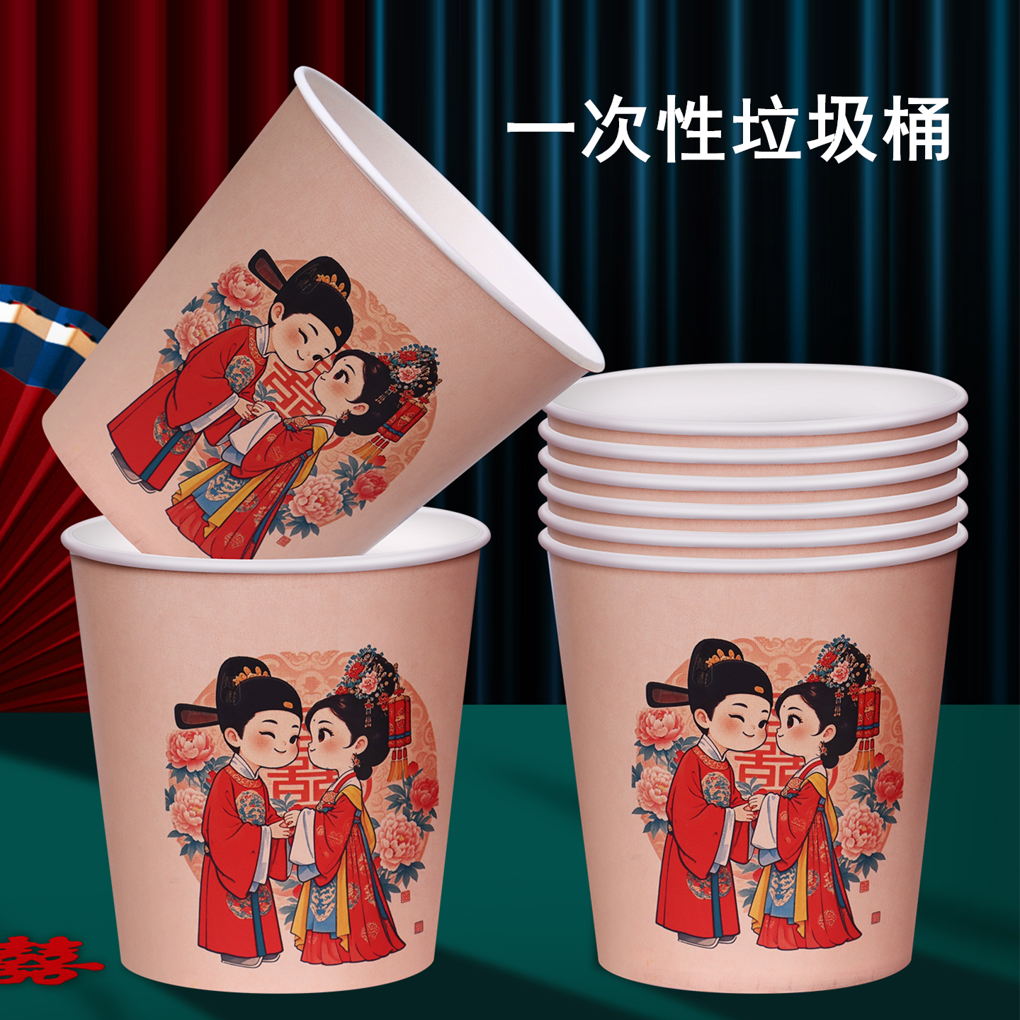 结婚一次性垃圾桶高颜值