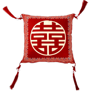 结婚喜字抱枕一对婚房布置客厅沙发靠垫婚礼新房布置婚庆床上靠枕