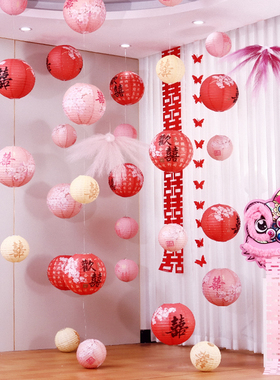 红色喜字纸灯笼婚房布置结婚婚礼新娘晨袍拍照道具装饰女方卧室囍