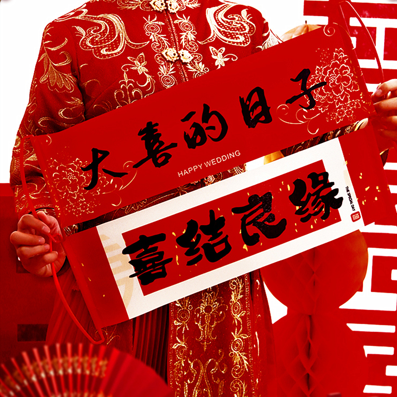 素衣化缁手拉旗拍照道具