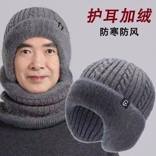 冬季中老年帽子爸爸针织毛线帽爷爷防寒保暖护耳套头帽围脖一体帽