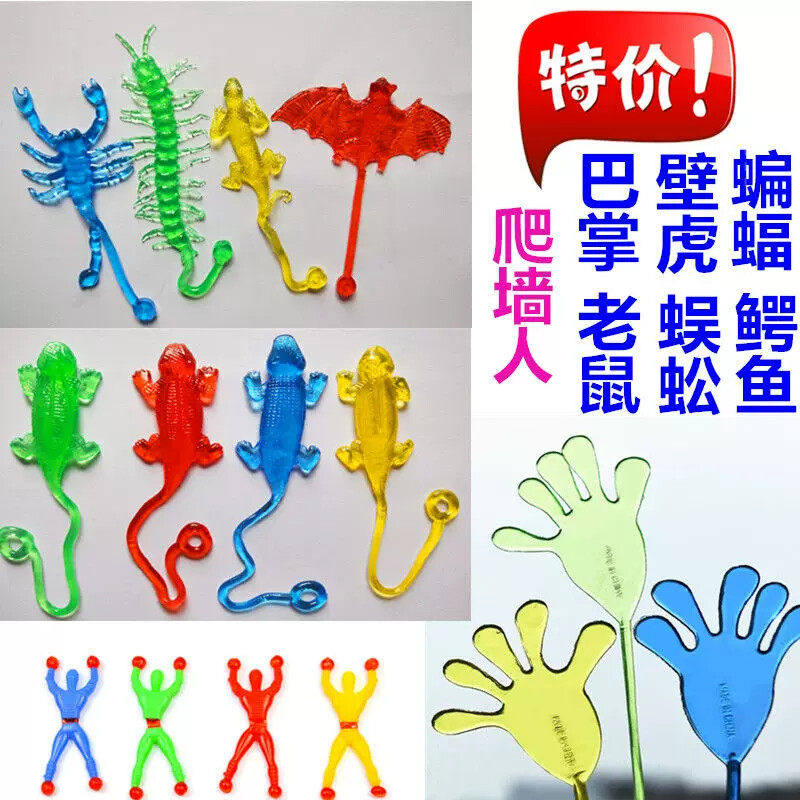 2024网红儿童粘手巴掌玩具磁铁小人黏黏超人弹跳粘粘蜘蛛人爬墙壁