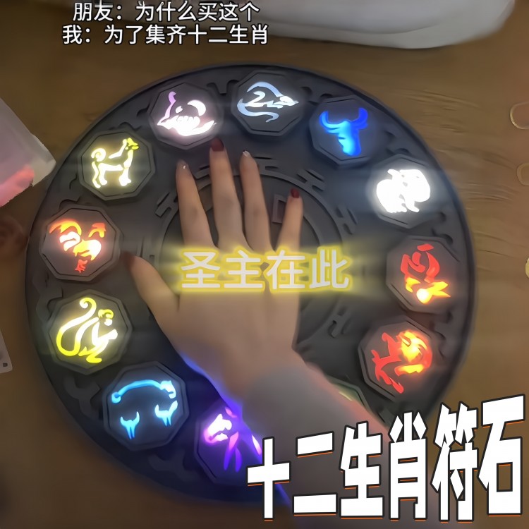 成龙历险记十二生肖符石转盘摆件全套发光纪念钥匙扣全套模型礼物