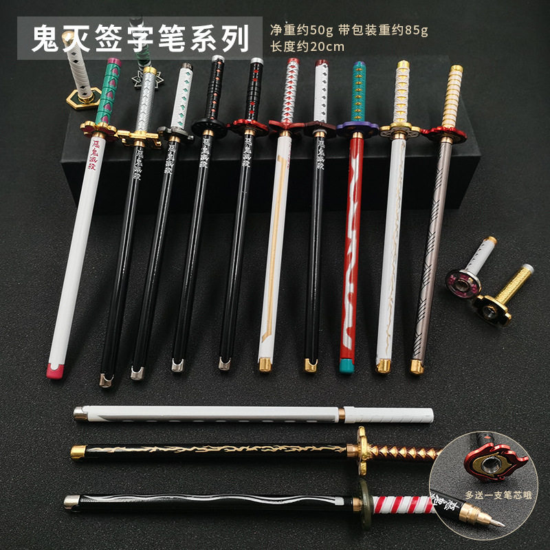 鬼灭之刃中性笔我妻善逸虫蛀