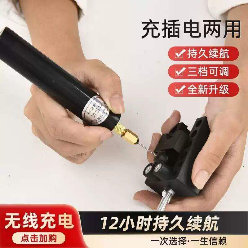 打孔器串珠无患子电钻充电款迷你多功能电磨机珠子核桃菩提钻孔机