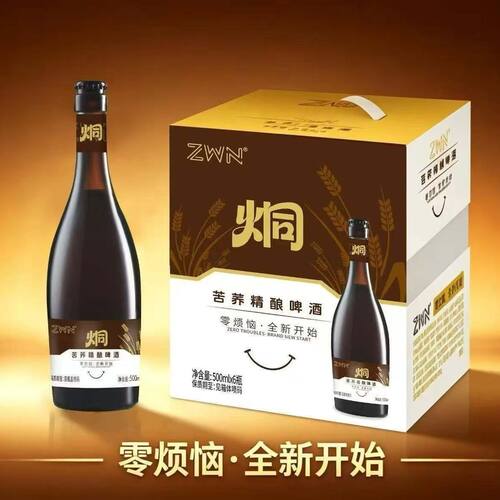 ZWN李烔苦荞精酿啤酒500ml*6瓶整箱0烦恼网红李烔啤酒 原麦汁8°P