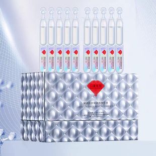 黛维依峥系列 抗皱紧致精华液 30支 刮码发货 美容院正品 包邮