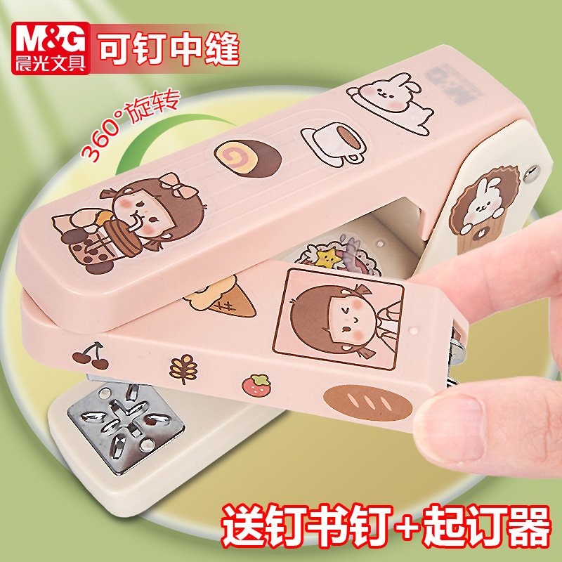 晨光订书机学生用家用办公多功能可旋转大号订书器装订机家用钉书机订书钉省力12号定书机钉办公装订文具3114