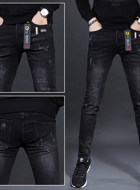 黑色牛仔裤男款春季进口欧货弹力修身时尚小脚休闲高端加绒长裤子