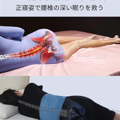 睡觉睡姿矫正器纠正体态腰椎脊柱侧弯枕头儿童防驼背骨盆前倾靠垫