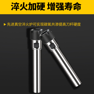 ER延长杆M型直柄加长杆数控连接杆高精度刀杆刀具ER8ER11ER20夹头