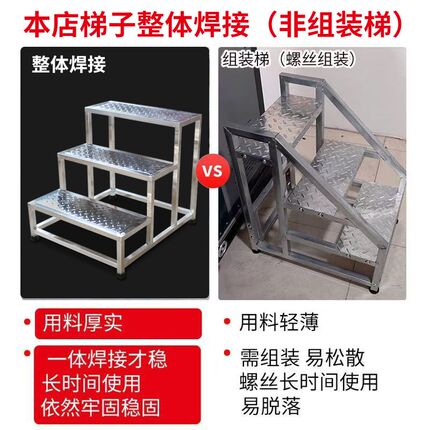 304踏步梯不锈钢台阶脚踏凳工厂医院用楼梯凳一二三步梯踏步梯