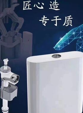 安百利节能水箱大冲力家用卫生间厕所冲水箱蹲便器厕所挂壁式水箱