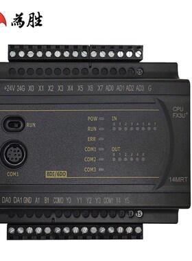 为胜国产PLC工控板FX3U 14 24 32 40 60 64 MRMT 带2路485CAN称重